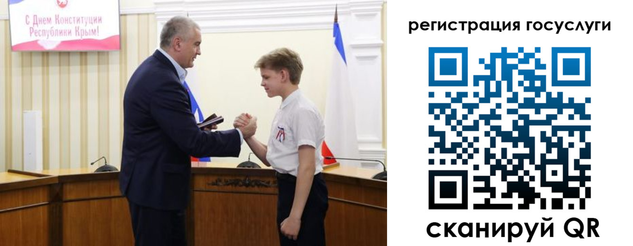 миграционный учет в Кузнецке